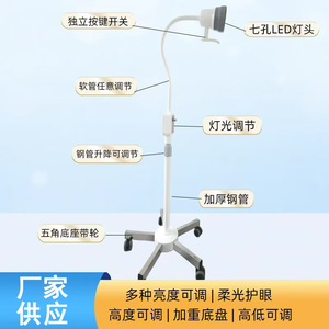 โคมไฟพกพาไร้เงา 7 หลอด LED ปรับความสูงได้ ไฟเสริมความงามสำหรับบ้าน ดูแลผิวหน้า ฐานสแตนเลสพร้อมล้อเลื่อน - Product Image 2