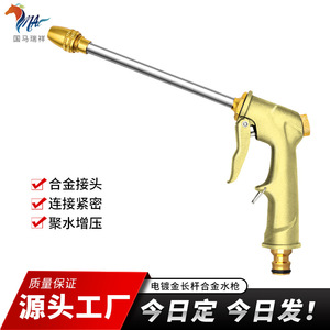 Pistolet à eau haute pression en alliage pour le lavage de voitures et l'irrigation des jardins - Product Image 5
