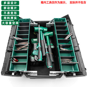 <b>Tool</b> <b>Box</b> Plastic Folding 16 Compartments 30L Capacity Double Opening With <b>Tool</b> Tray For Home Repair And Maintenance - Product Image 3
