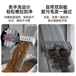 Flat <b>Mop</b> With Stainless Steel Rod EVA Scraper For Wooden Floors Wet Dry Use Microfiber Hook And Loop Fastener - Product Image 3