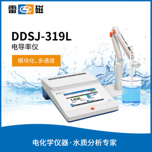 เครื่องวัดค่าการนำไฟฟ้า Ddsj 319l 0 1000 S Cm Ph 0 0 14 0 สำหรับการทดสอบคุณภาพน้ำ - Product Image 2