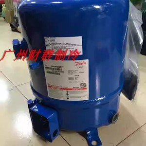 Compresor Danfoss MTZ64HM4CVE 5HP Refrigerante R407A R134a R404A Uso Industrial - Product Image 3