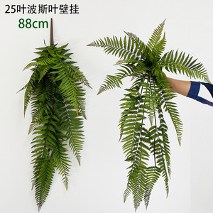 Artificial Persian Fern <b>Wall</b> Hanging 30cm-100cm Bouquet Soft Rubber Greenery Home <b>Decor</b> Wedding Props - Product Image 5