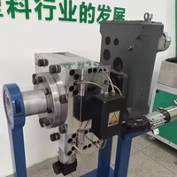 Granulateur à double vis LEENY pour la fabrication de granulés de plastique PA, moteur 0,75 kW, production 250-400 kg/h, 380 V, pour tuyaux d'irrigation en plastique