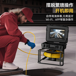 Industrial Endoscope 10 Inch Screen 1000M Working Length Pipe Inspection Camera IP68 Waterproof With 200W Pixels - Product Image 3