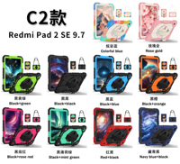 Étui antichoc robuste pour Redmi Pad 2 SE 9.7 2026 avec support rotatif à 360°, dragonne et bandoulière, bicolore, OEM ODM