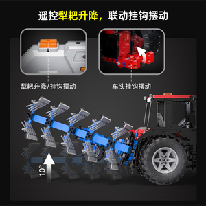Cada C61052 Ensemble de construction de briques télécommandées RC, comprenant Tracteur agricole, Camion puzzle et Moissonneuse-batteuse, Jouets agricoles - Product Image 4
