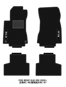 Accesorio para Interior de coche, alfombrillas de látex 2D impermeables duraderas para coche, revestimientos para suelo de coche aptos para MERCEDES BENZ <span class=keywords><strong>GLB</strong></span> <span class=keywords><strong>200</strong></span> 2020 + - Product Image 2