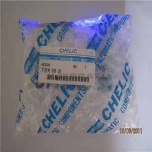 Module PLC HDS-20 HDS20 neuf et original, en stock dans l'entrepôt, contrôleur de programmation PLC - Product Image 1