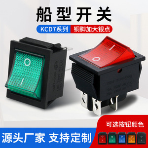 Kcd7 Rocker Switch 4/6 Pin 25x31mm Illuminated <b>Toggle</b> Power <b>Button</b> 12V 24V - Product Image 5