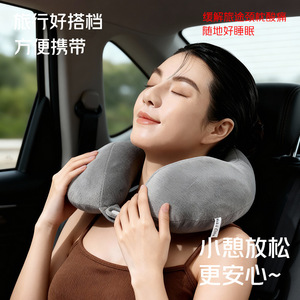 Almohada de apoyo para el cuello en forma de U, color gris, 28x26x14cm, portátil para viajes, de algodón PP, para la siesta en la oficina, ayuda cómoda para dormir - Product Image 3