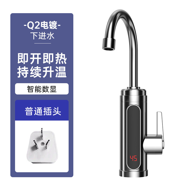 Electroplated silver [Standard plug]