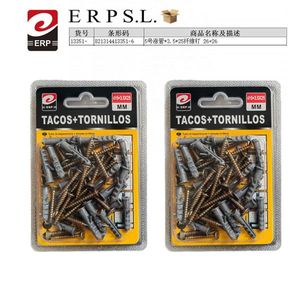 Expansion Tube And Screws 5mm 3.5x26mm For Drywall Anchors - Product Image 3