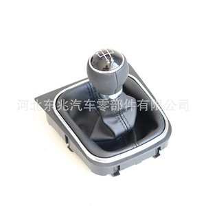 Car Gear <b>Knob</b> Leather Black For Vw Sagitar Manual Transmission <b>Shift</b> <b>Knob</b> With Dust Cover - Product Image 1
