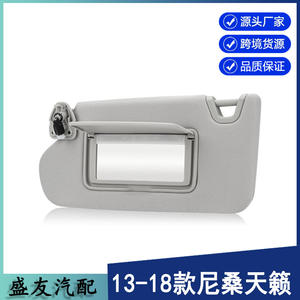 Pare-soleil Nissan Teana 96401-3TA2A Gris Côté Gauche Accessoire de Toit Intérieur de Voiture - Product Image 2