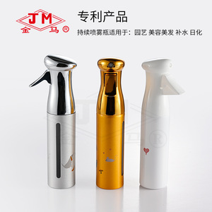 Botella de Spray Continuo Jm de 250 ml, Aluminio Electrochapado, Pulverización Fina para el Cuidado del Cabello y Riego de Plantas - Product Image 4