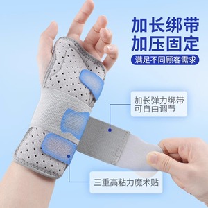 Attelle de poignet en acier respirante, fixateur articulaire unisexe, support de basketball, protection de poignet, protection de base - Product Image 4