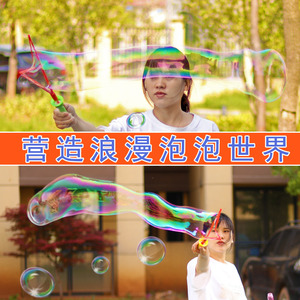 Baguette à bulles, épée à bulles, 40 cm, jouet d'extérieur en plastique pour enfants, adolescents, unisexe, avec solution - Product Image 4
