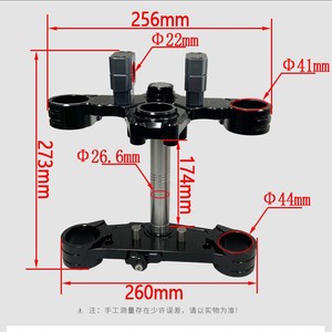 MonKey 125 - Product Image 1