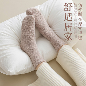 Calcetines de Forro Polar Coral para Mujer, Otoño Invierno, Medias Cálidas hasta la Pantorrilla, Calcetines Gruesos Antideslizantes para Dormir, para Maternidad - Product Image 3