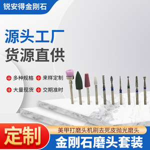 Diamond Polishing Head <b>Set</b> 10pcs 2.3mm Shank Cone Shape Professional Nail Drill <b>Tool</b> Multifunctional <b>Boxed</b> - Product Image 5