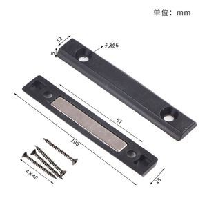 Betoci Axle Door Magnetic Positioning Plate POM Material Slot Free Hidden Door Hardware Accessory - Product Image 4
