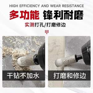 Broca de diamante Pai Ruixing con vástago hexagonal para perforación en seco y pulido de mampostería, brillante y sin recubrimiento. - Product Image 4