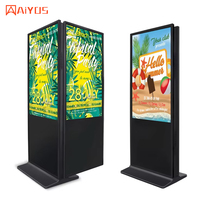 Quioscos de publicidad LCD de doble cara de 43 pulgadas con pantalla táctil Android Windows CMS Pantalla de señalización digital