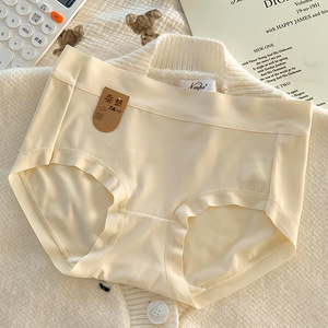 Braguitas de algodón de seda helada sin costuras para mujer, de punto sólido, transpirables, antibacterianas, para uso diario, de talle medio, estilo hipster - Product Image 4