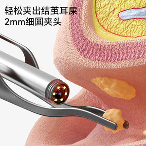 Outil de soin des oreilles intelligent pour la maison, avec caméra haute définition, pour l'élimination de la cire, massage lumineux, accessible à l'international - Product Image 2