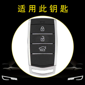 Huanyue propose des housses de clés de voiture en gros pour Genesis Royce et autres modèles à 3 clés plus anciens. - Product Image 3