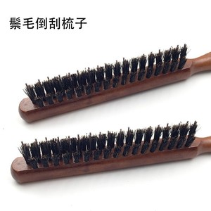 Cepillo de cerdas de jabalí de forma oblonga estilo paleta para herramientas de peinado - Product Image 3