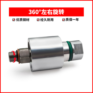 ข้อต่อโรตารี่ความเร็วสูง 250-094-284 G3/4 แบบเกลียว สำหรับใช้งานในอุตสาหกรรม - Product Image 4