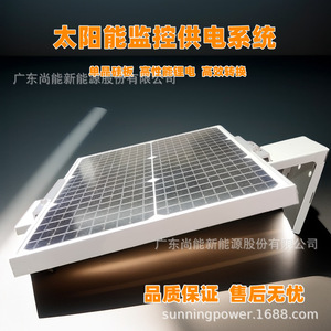 ระบบตรวจสอบพลังงานแสงอาทิตย์ซันนิ่งโซลาร์ 12V IP65 แผงโซลาร์เซลล์กลางแจ้งกันน้ำ - Product Image 3