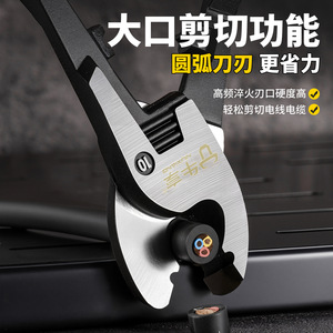 Industrial Grade Cable Cutter 6 Inch Carbon Steel Smooth Edge Heavy Duty Manual Shear For Electrical Wiring Cutting - Product Image 4