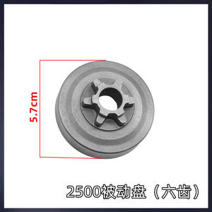 Motosierra de gasolina de 36 pulgadas con embrague pasivo de 6 piezas de bambú, modelo 2500/2700, para tala de árboles - Product Image 3