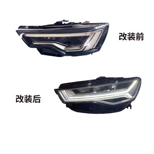 Audi A6 <b>LED</b> <b>Headlight</b> Assembly 2012-2018 Matrix Lens With <b>Led</b> Drl For A6L C7PA - Product Image 3