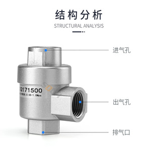 Quick Exhaust and Throttle Pneumatic Components QE/XQ-01/02/03/04 Pneumatic Flow <b>Control</b> Check <b>Valve</b> - Product Image 2