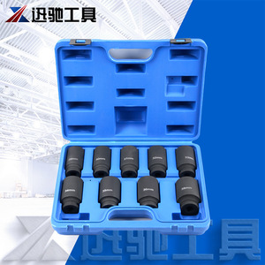 XCTOOL 9-Piece Socket <b>Set</b> 28-38mm Hex Alloy Steel For Car Repair <b>Tools</b> - Product Image 1