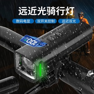 Luz Delantera para Bicicleta LED Recargable, Impermeable IPX5, Lámpara para Ciclismo con 4 Modos, Cuerpo de Plástico - Product Image 2