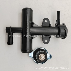 Ensemble de remplissage de réservoir d'eau Nissan 21418-3AB3A, bouchon de liquide de refroidissement à visser, adapté pour N17 - Product Image 2