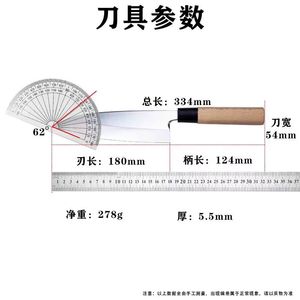 Coltello da Chef per Sashimi e Sushi in Acciaio Inossidabile Usuba <span class=keywords><strong>Deba</strong></span> con Manico in Legno d'Acero Orientabile Eco-Friendly - Product Image 5