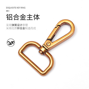 Porte-clés en alliage de zinc G3843 Or antique Créatif Accessoire pour clé de voiture Anneau de traction en métal Usage domestique - Product Image 1