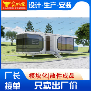 Casa Contenedor Moderna, Cabina de Hotel Rectangular con Ventanas Grandes para Uso en Resorts y Turismo - Product Image 2