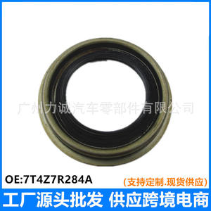 Sello de Aceite para Caja de Transferencia Edge Explorer 7T4Z7R284A, Categoría de Producto de Transmisión para E-commerce, Ejes de Propulsión - Product Image 5