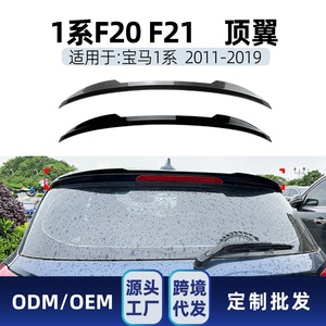สปอยเลอร์หลังรถยนต์ BMW สีดำเงา ลายคาร์บอนไฟเบอร์ ทรง Ducktail สำหรับปี 2011-2019 รุ่น F20 F21 118i 120i  อะไหล่ตกแต่ง ABS - Product Image 4