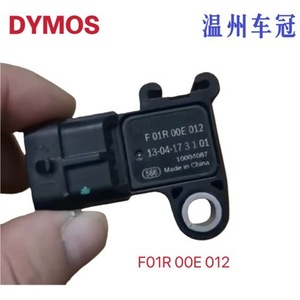 เซ็นเซอร์วัดแรงดัน Demos รุ่น F01R00E012 0-10 บาร์ แบบ Piezoresistive แรงดันไฟฟ้าแบบอนาล็อก พอร์ตเกลียว ดีไซน์กะทัดรัด - Product Image 5