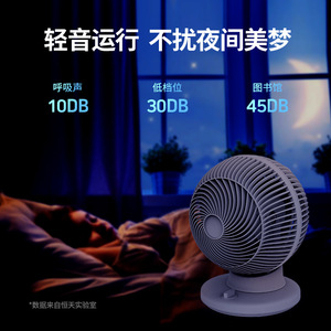 8-Inch Spherical Table <b>Fan</b> With Oscillating Function For Home Use White - Product Image 3