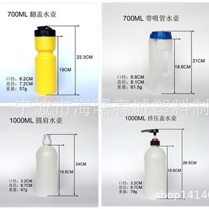 Bouteille d'eau de sport Chuncheng 1000 ml avec couvercle en plastique PE, embout rond pour une utilisation en extérieur - Product Image 5
