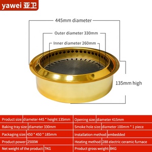 فرن الشواء Yawei بدون دخان كهربائي تجاري 450 يُخفض الروائح الدخانية من عادم السيارة فرن تناول الشواء بشكل دائري معدات تناول الشواء على الطراز الصيني - Product Image 6